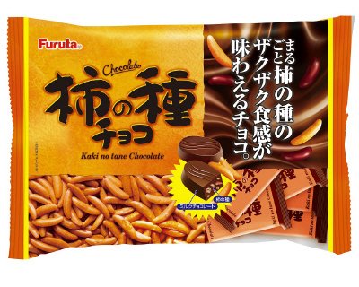 柿の種チョコ