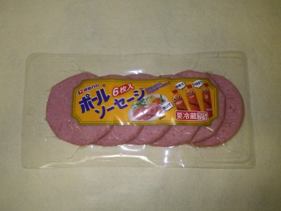 ポールソーセージステーキ