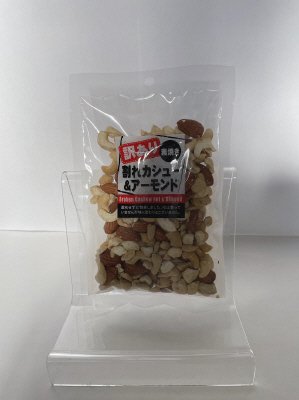 訳あり割れカシュー＆アーモンド