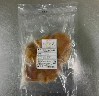 養殖本鮪スライス（中トロ・赤身セット）生食用