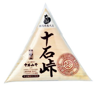 十石峠