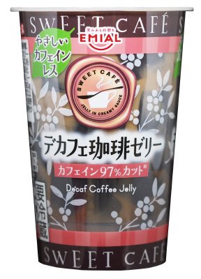 ＳＷＥＥＴ　ＣＡＦＥ　デカフェ珈琲ゼリー