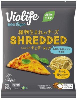 ビオライフ　植物生まれのチーズシュレッド　チェダータイプ
