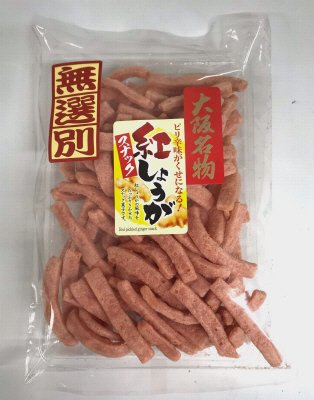 大阪名物　紅しょうがスナック　無選別