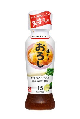 リケンのノンオイル　味わうおろし