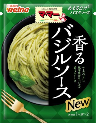 マ・マー　あえるだけパスタソース　バジルソース