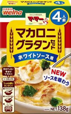 マ・マー　マカロニグラタンセット　ホワイトソース用４人前