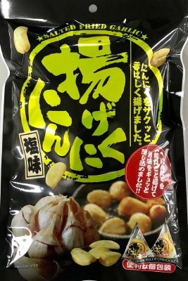 揚げにんにく　塩味