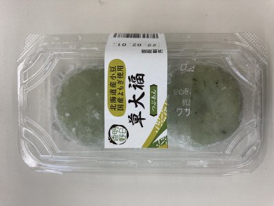 草大福（粒あん）