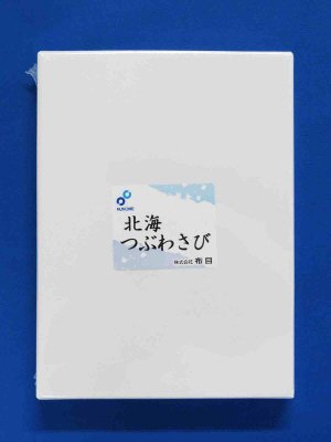 北海つぶわさび