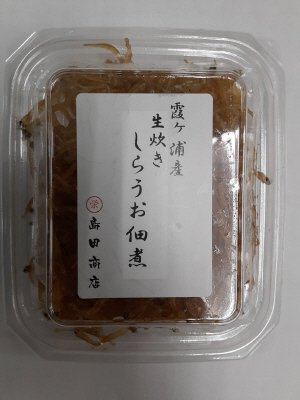 霞ヶ浦産　生炊きしらうお佃煮