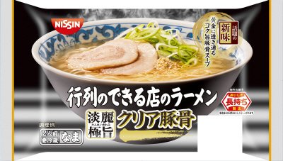 行列のできる店のラーメン　クリア豚骨　２人前