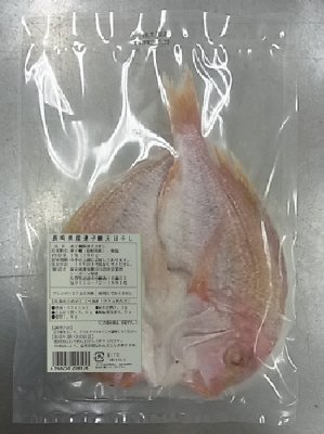 長崎県産連子鯛天日干し