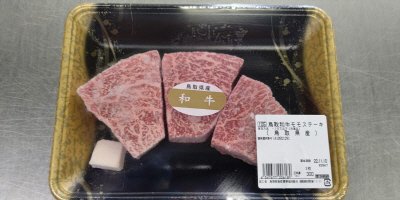 鳥取県産　鳥取和牛モモステーキ　３枚
