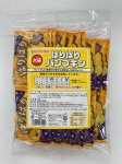 大袋ぱりぱりパンプキン