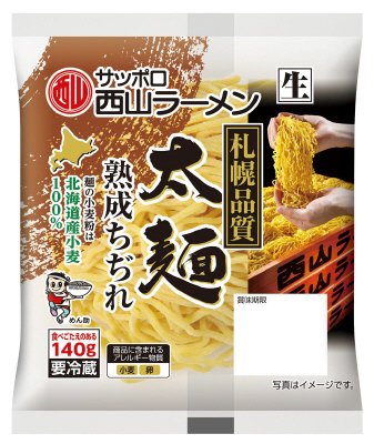 道産小麦の熟成ちぢれ太麺１人前