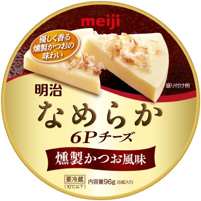 なめらか６Ｐチーズ　燻製かつお風味