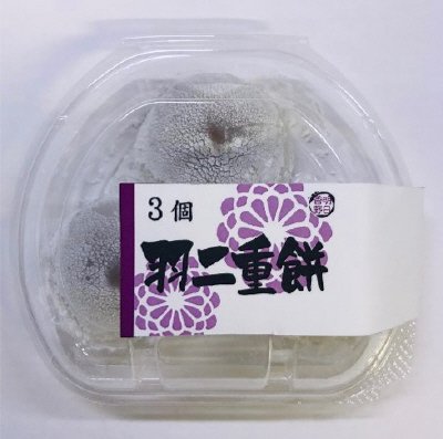 3個　羽二重餅（こしあん）