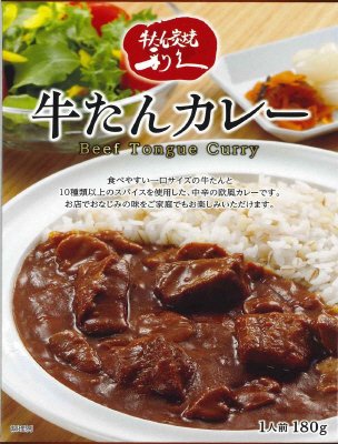 (A)利久牛たんｶﾚｰ1人前(ｽﾘｰﾌﾞ)180g