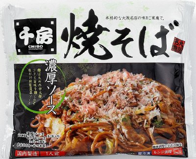 千房名店の味　焼そば