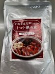 北海道産完熟トマトのトマト鍋の素