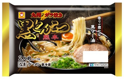 九州ガラ炊き　黒とんこつラーメン　２人前