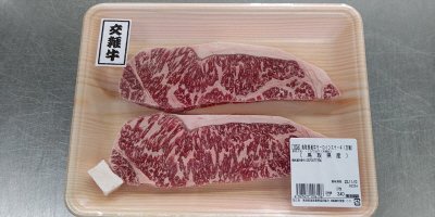 鳥取県産牛サーロインステーキ（交雑）