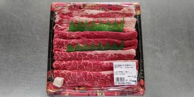 鳥取県産　産直牛すき焼セット