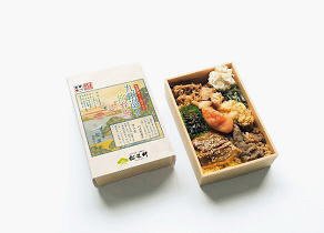 鉄道開業150年記念九州巡り弁当