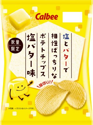 塩とバターで相性ばっちりなポテトチップス塩バター味