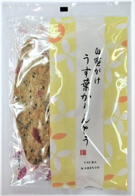 白蜜がけうす葉かりんとう