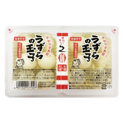 うずらの玉子　水煮