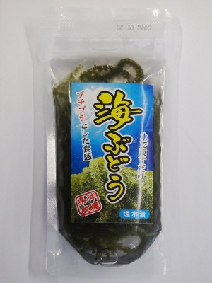 沖縄県産海ぶどう