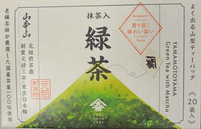 山本山　抹茶入り緑茶三角ティーバッグ２０