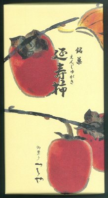 延寿柿
