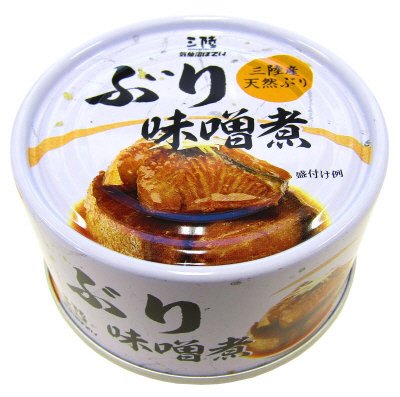 ぶり味噌煮