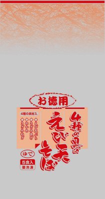 お徳用４種の具のえび天そば