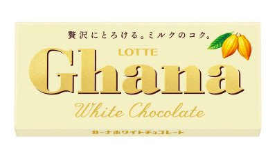 ガーナホワイト