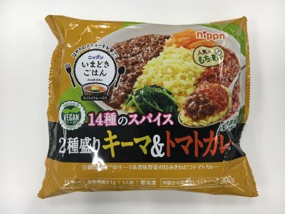 ニップンいまどきごはん　２種盛りキーマ＆トマトカレー