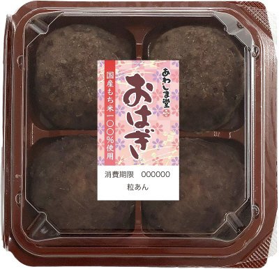 Ｅおはぎ（粒あん）