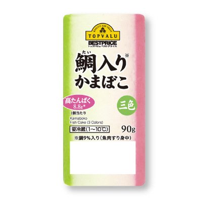 鯛入りかまぼこ　三色