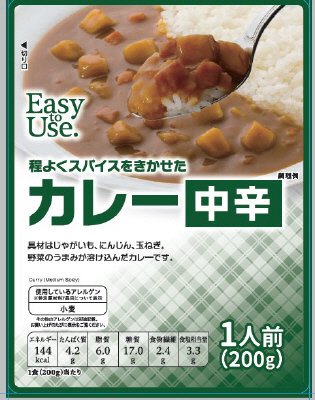 カレー中辛