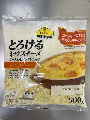 とろけるミックスチーズ　ゴーダ＆モッツァレラ入り５００g（埼玉工場）
