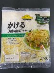 かける３種の細切りチーズ２００g