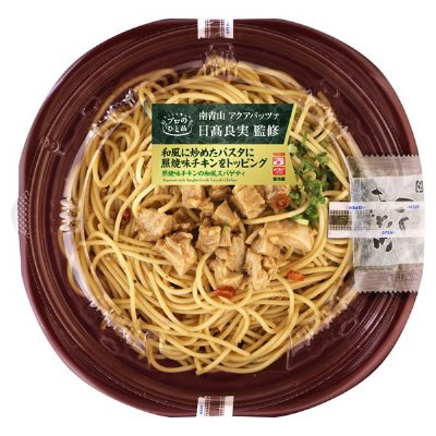 照焼味チキンの和風スパゲティ