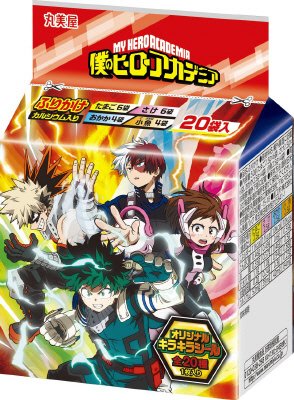 僕のヒーローアカデミアふりかけミニパック