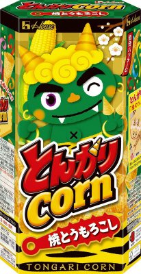とんがりコーン　焼とうもろこし　２２節分