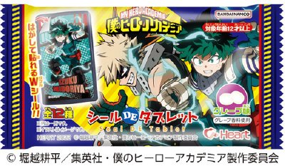 ＭＨＡシールＤＥタブレット