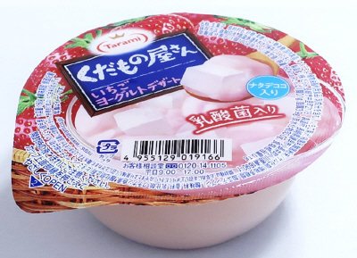 くだもの屋さん　いちごヨーグルトデザート