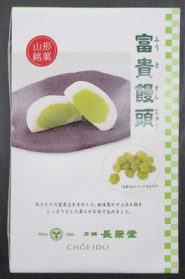 富貴饅頭